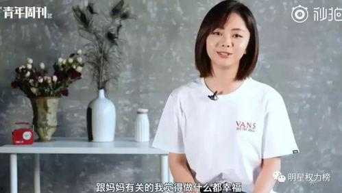娱乐圈谭松韵吃瓜小说,揭秘明星背后的秘密生活